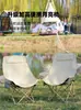 Silla Lunar Silla de Salón de Respaldo Alto Silla de Playa Silla Plegable Portátil Silla Plegable de Camping Taburete de Pesca