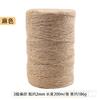 Cuerda de cáñamo gruesa y fina de múltiples especificaciones, cuerda natural julike, cuerda decorativa para atar, cuerda de agarre para gatos, cuerda de cáñamo para bricolaje, cuerda de material grueso