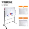 Pizarra blanca para niños, tablero de escritura, tipo soporte, enseñanza, voleibol, tablero táctico, móvil, tipo soporte mejorado, tablero táctico de voleibol