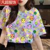 Camiseta informal de manga corta con cuello redondo y estampado 3D de arcoíris sonriente para hombre y mujer, gran oferta de verano 2024