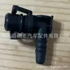 Adecuado para Ford Tapón de Tanque de Agua Conexión de Manguera Tapón C1B18C362Aa 1791975 C1Bz8C362A