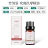Aceite Esencial de Masaje Hidratante de Rosa, Raspado de Meridianos de Todo el Cuerpo, Apertura de Espalda, Aceite Esencial de Masaje de Todo el Cuerpo, Masaje de Salón de Belleza