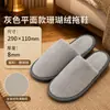 Pantuflas desechables de vellón de coral para hoteles, casas de huéspedes y posadas, tamaño extragrande, antideslizantes, adecuadas para otoño e invierno, uso doméstico, hostelería y salones de belleza