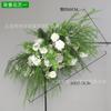 Arranjo de Flores Floresta Verde Frutas Casamento Arranjo de Flores Simulado Flor Artificial Shopping Center Mei Chen Janela Flor Artística Planta Verde