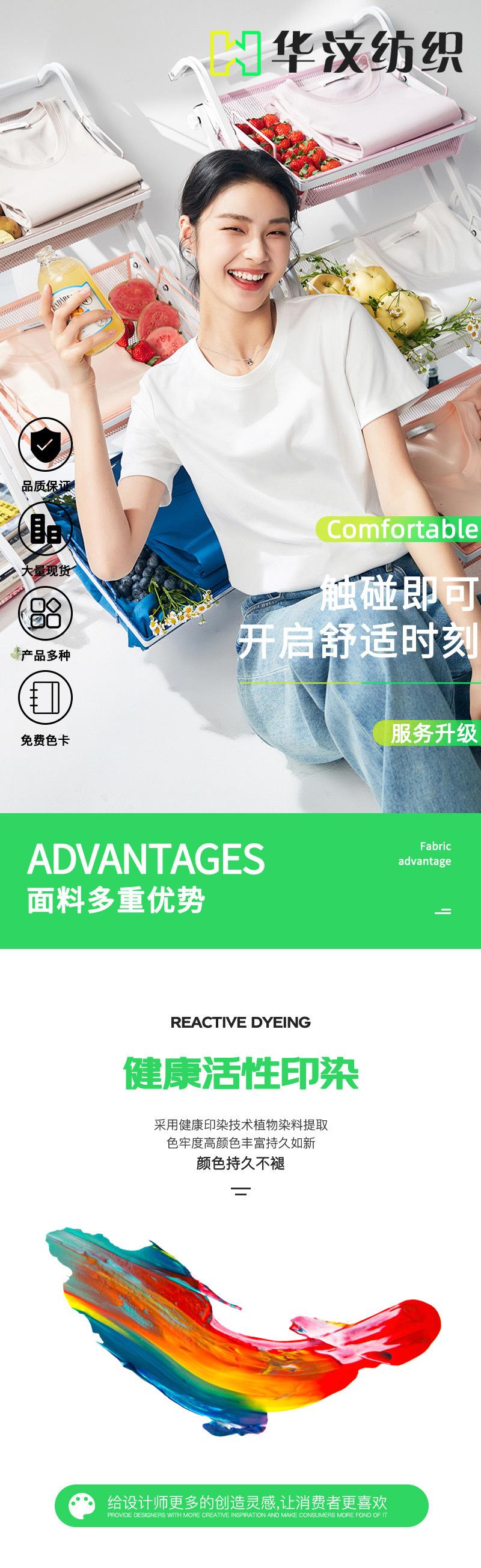 详情页首_01.jpg