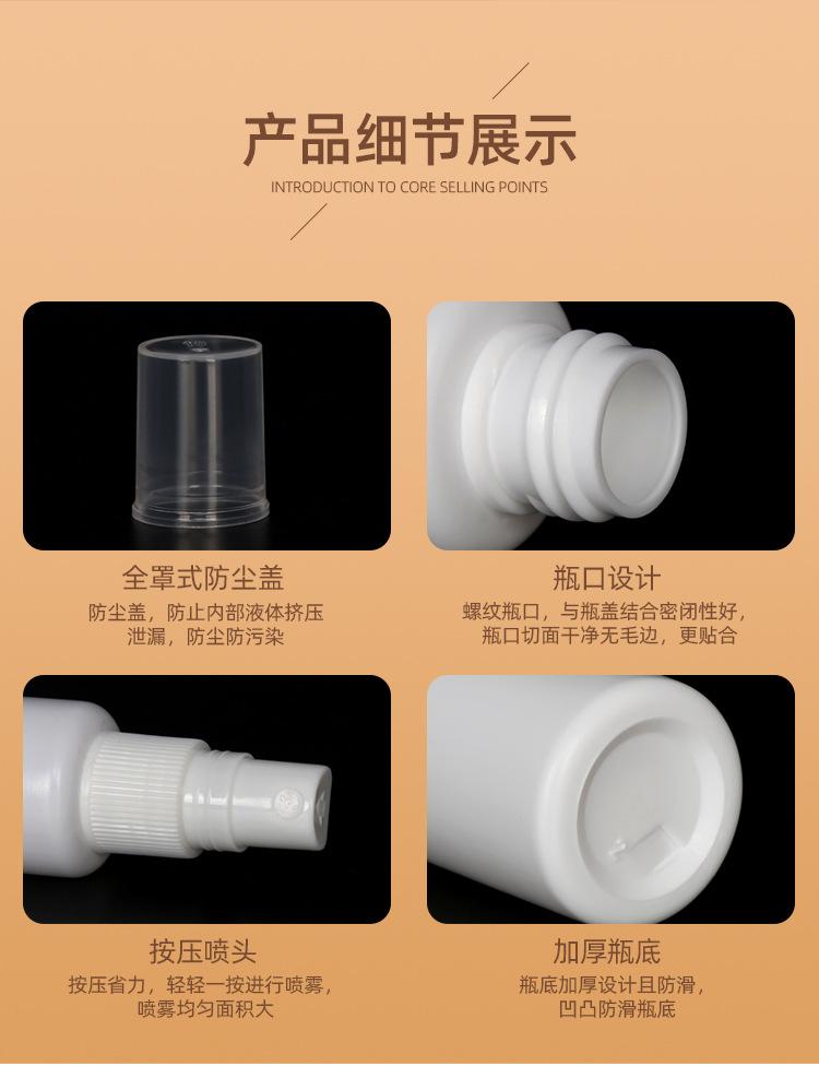 详情_12.jpg
