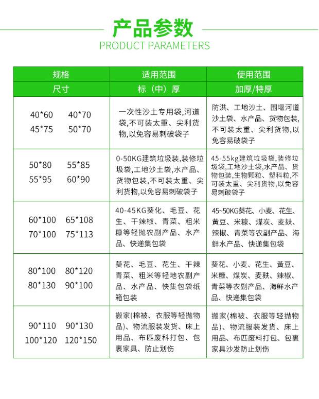 灰色覆膜绿色_01.jpg