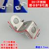 Fijaciones en forma de Z de Acero Inoxidable Código de Ángulo Grande Galvanizado Conector de Ángulo Recto de 90 Grados Accesorios en Forma de Soporte Ferretería Chapa de Hierro