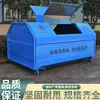 Contenedor de Basura con Brazo Gancho, Contenedor Grande de Acero Inoxidable de 3 Metros Cúbicos para Residuos de Construcción, Contenedor de Basura Metálico Sanitario de Remolque Desmontable de 5 Metros Cúbicos