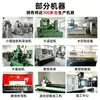 Componentes Estándar de Reductor Armónico, Accesorios para Robots Industriales, Procesamiento de Componentes de Transmisión para Robots Articulados Humanoides