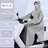 Impermeable con Cobertura Integral Integrada y Mangas para Bicicletas Eléctricas, Hecho de Tela Oxford Extra Gruesa con Protectores para Manos