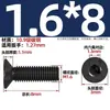 Tornillos de Cabeza Avellanada Hexagonal Grado 10.9 Negros, Tornillos de Cabeza Plana, Pernos de Cabeza Plana Cóncava, Endurecidos Negros M8*M4/M20
