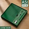 Cuaderno de Negocios Estilo Chino Tendencia Nacional Set de Taza Térmica Regalo Corporativo Personalización de Bloc de Notas de Alto Valor Personalización