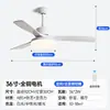 2025 Nova Luminária de Teto para Sala de Estar Moderna Simples Criativa Restaurante Quarto Sala Sala de Chá Lâmpada com Ventilador de Frequência Variável Ventilador de Teto