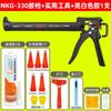 Pistola de Cola de Silicone Ajustável para Distância de Viagem Nakioo, Pistola Dispensadora Automática de Cola que Economiza Esforço, Pistola de Cola de Silicone Doméstica