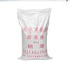 Tianyu Escalada en Roca Gimnasia Deportes Polvo Antideslizante 5kg Ensacado Polvo Antideslizante Polvo de Magnesio para Barra Horizontal Halterofilia Gimnasio