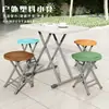 Taburete plegable de plástico, portátil para uso doméstico, taburete pequeño para adultos, taburete alto para exteriores, taburete redondo simple engrosado, silla para dormitorio