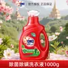 Detergente para Ropa Omo 900g-3kg - Mata Gérmenes, Elimina Ácaros, Limpieza Profunda, Doble Enzima Natural, Antibacteriano de Larga Duración, Cuidadosamente Seleccionado