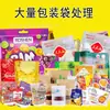 Filme em Rolo de Grande Volume Bico Saco Selagem Três Lados Auto-Suporte Zíper Selagem Oito Lados Selagem Lateral Embalagem de Alimentos Saco Universal