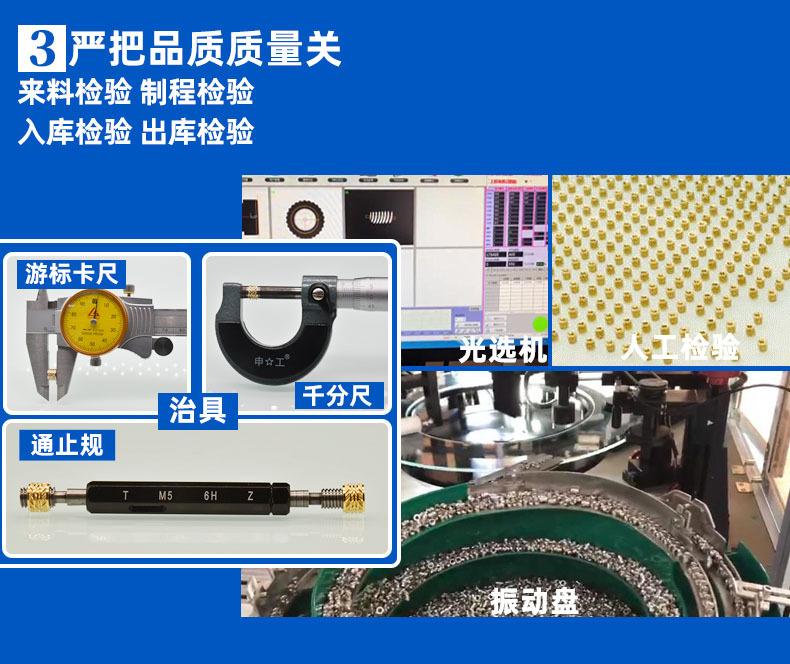 为什么选择我们3
