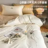 Juego de ropa de cama de cuatro piezas de algodón de fibra larga Clase A, 100% algodón puro, juego de funda nórdica estilo sábana bajera de alta gama