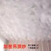 Accesorios para Decoración de Techo: Gasa como en las nubes en la parte superior, Guía de pasarela, Techo de nube de tela elástica, Semitransparente