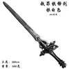 YPU Anime Jogo Periférico Plástico Material PU Modelo Armas COS Adereços Arma Brinquedo Coleção de Armas 4