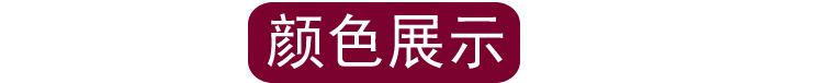 详情页面_05.jpg