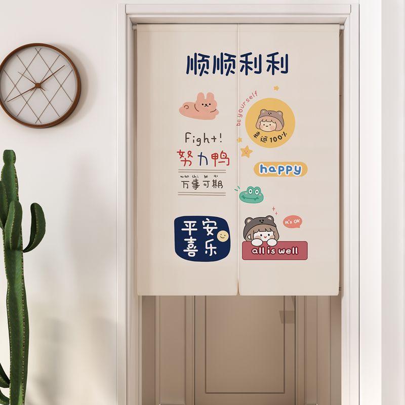 顺顺利利.jpg