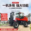 Empilhadeira Off-Road com Tração nas Quatro Rodas 3 Toneladas 5 Toneladas Carregamento e Descarregamento Tudo-em-Um Diesel Multifuncional com Elevador de Caçamba