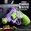 Pistola de Cenoura Revolver Lança-Cápsulas Igual ao do Douyin Lançador de Cápsulas Brinquedo Descompressor Modelo de Arma com Um Clique para Reduzir a Cápsula