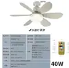 Luz de Ventilador Pequeño Inteligente de Rosca E27 con Atenuación de Tres Colores, Adecuada para Hogar, Restaurante, Dormitorio y Varios Escenarios, Accesorios de Iluminación Zhongshan