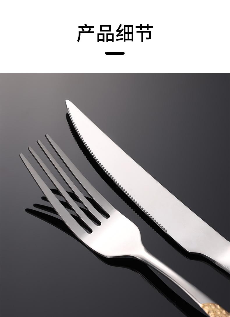 餐具_06.jpg