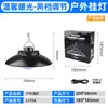 Luz Portátil para Camping ao Ar Livre Lâmpada de Barraca Lustre de Atmosfera Pendurado no Pátio Impermeável Carregamento USB Lâmpada de Iluminação Doméstica