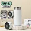 Copo Térmico Inteligente para Medição de Temperatura, Frete Grátis Copo Térmico de Aço Inoxidável/Ml Simples e Compacto Copo de Chá Morandi