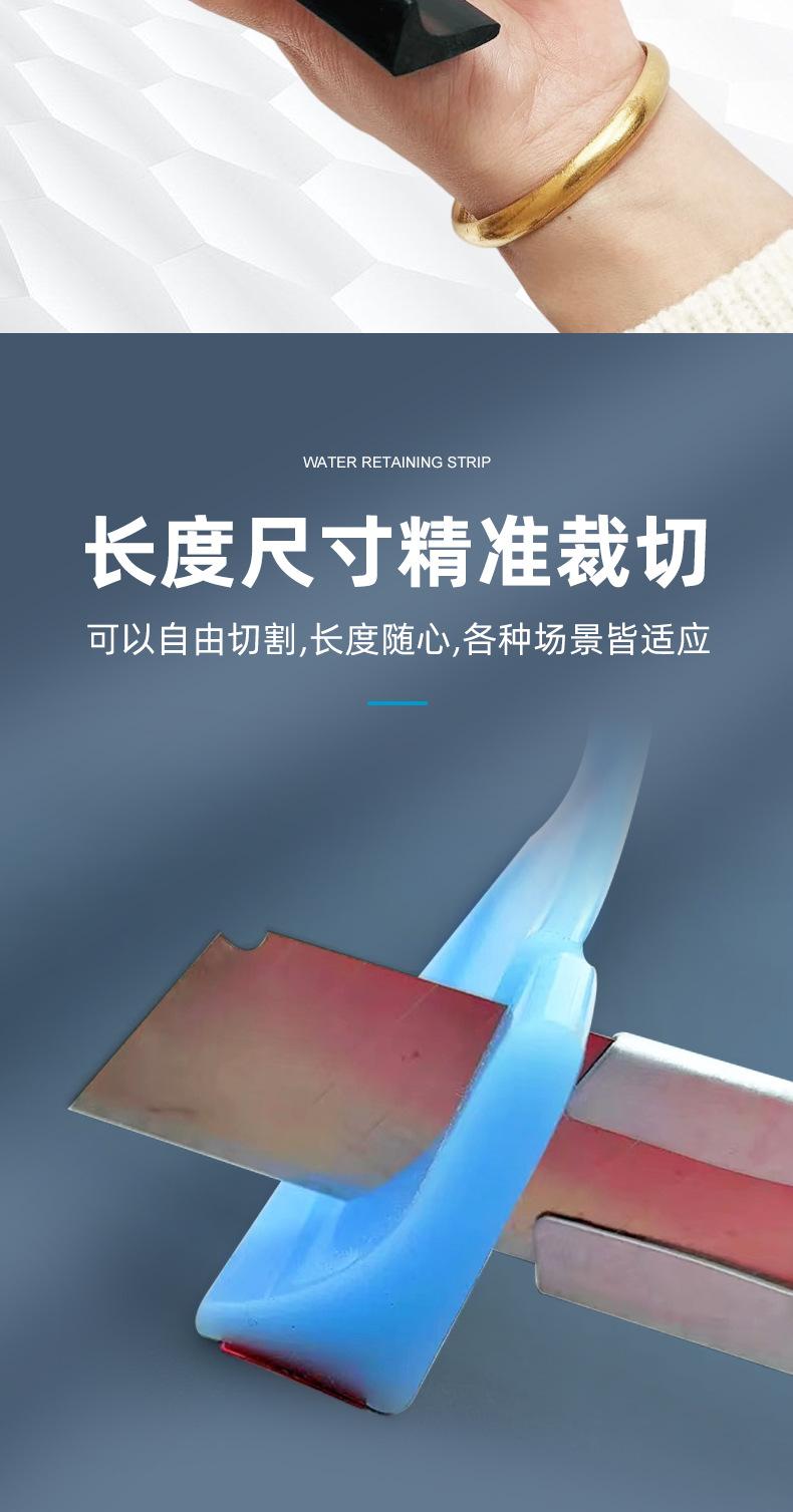L型挡水条详情页2_04