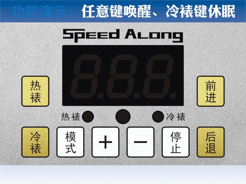 详情页11页（800px动画）