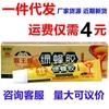 Jiaqing Herbal Rey Abeja Propóleo Verde Crema Ungüento Overlord Abeja Propóleo Verde Crema Externa Antibacteriana Antipicazón