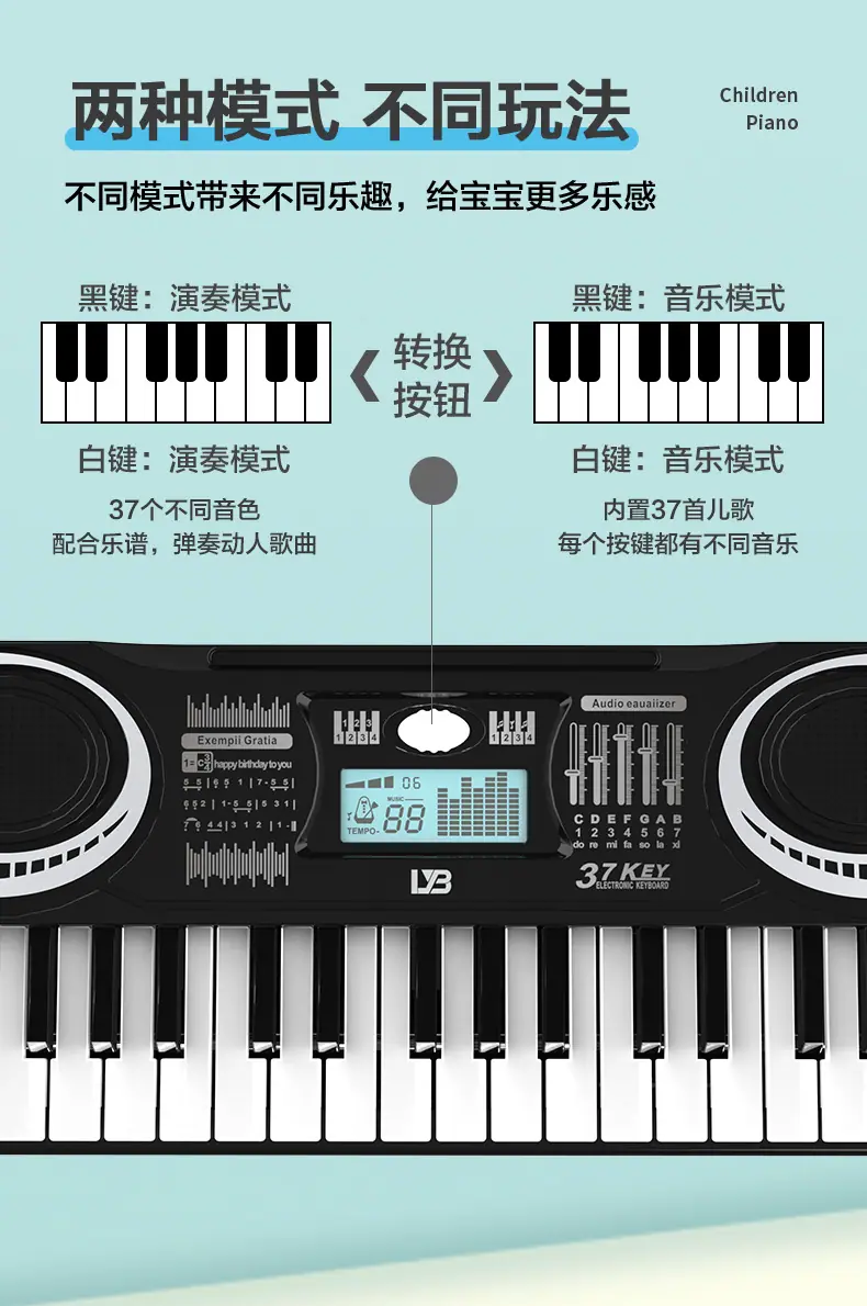 电子琴详情页_02.jpg