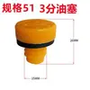 Compressor de Ar 90 Bomba de Ar 0.6 0.9 0.97 1.0 7.5Kw Biela Cilindro Anel de Pistão Virabrequim Acessórios