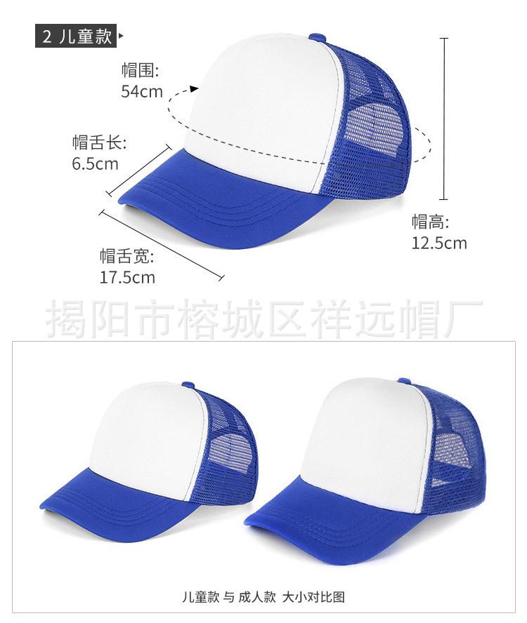 网帽-详情页-1_05.jpg