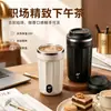 Taza Mezcladora Eléctrica con Pantalla de Temperatura, Acero Inoxidable 316, Recargable, Automática, Transfronteriza, En Stock, 2026