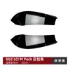 Adecuado para BMW X4 G02 Lci m Sport 2022+ Cuchillo de Aire de Esquina Trasera Calcomanía para Coche Modificación Exterior
