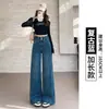 Elegantes jeans acampanados azul cielo para mujer, nuevo modelo de otoño, de tiro alto, adelgazantes, con caída, versátiles pantalones vaqueros acampanados A10538