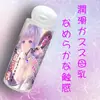 El Set de Productos Jeeyue Incluye Condones, Huevo Vibrador, Toallitas Masculinas, Spray Limpiador, Lubricante y Bolsa de Almacenamiento