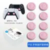 Ajitomo Tapa de Reemplazo para Palanca PS5 Tapa Fina Mango Mushroom Head Tapa de Reemplazo Original para Palanca Set de Palancas PS4
