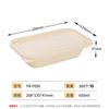 Caja de Empaque de Almidón de Maíz Rectangular Engrosada Desechable Biodegradable con Múltiples Compartimentos Lonchera de Grado Alimenticio Lonchera Desechable para Comida Rápida