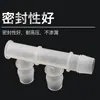 Baishuyuan Unión en T Tipo F Borde de PP Unión de Manguera en T Junta de Espiga 2.4 mm ~ 15.8 mm Divisor de Espiga
