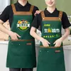 Nuevo Delantal Impermeable con Impresión de Logo, Delantal Especial Impermeable y a Prueba de Aceite para Manicura y Catering, Té de Leche, Café, Delantal de Cocina de Restaurante