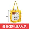 Bolsa de lona feminina de grande capacidade, bolsa mensageiro, uma geração de estudantes ins de grande capacidade, bolsa de ombro casual coreana, atacado